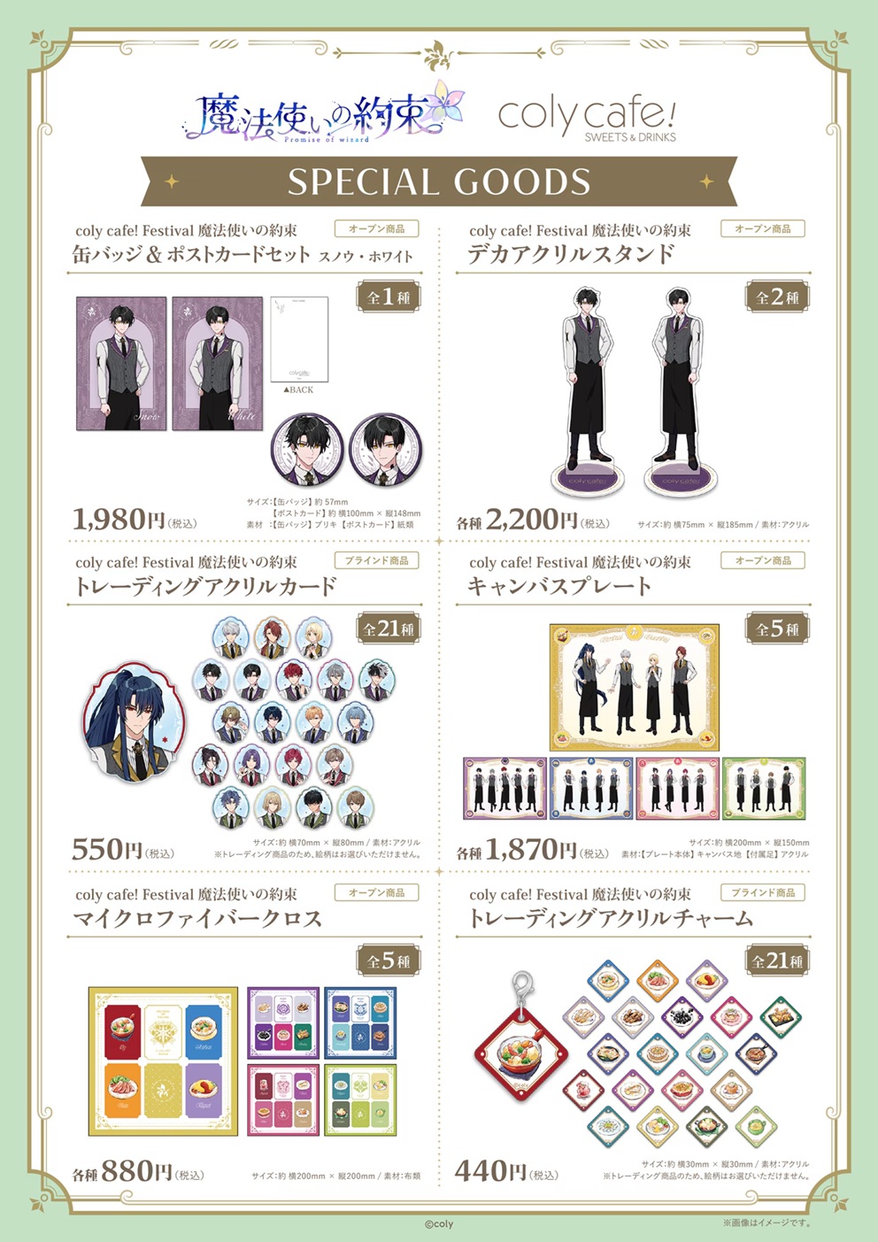 cloverai＊お値下げ相談可＊様 リクエスト 2点 まとめ商品 k様 リクエスト 2点 まとめ商品 - メルカリ
