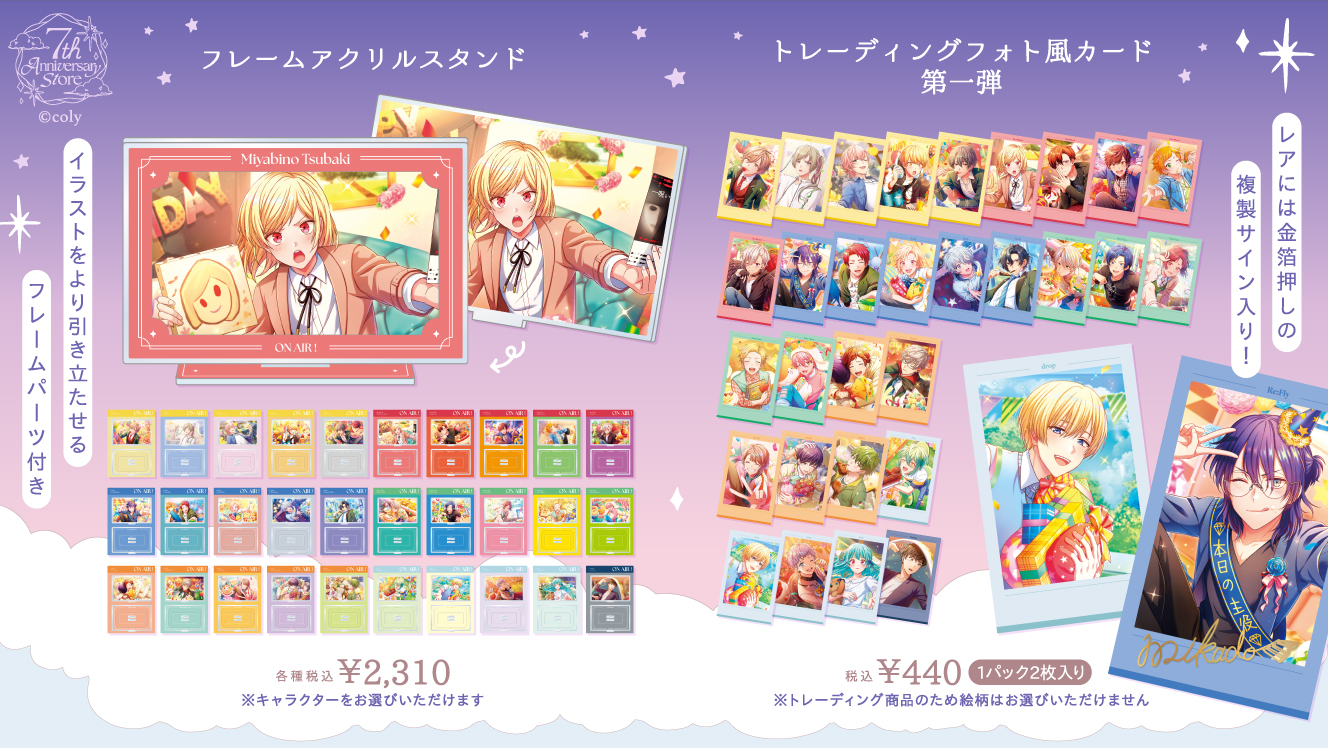 オンエア 7周年ストア フォト風カード フォトカ 千紘 箔あり×5枚 公式】coly more! 心斎橋PARCO店 on X: 