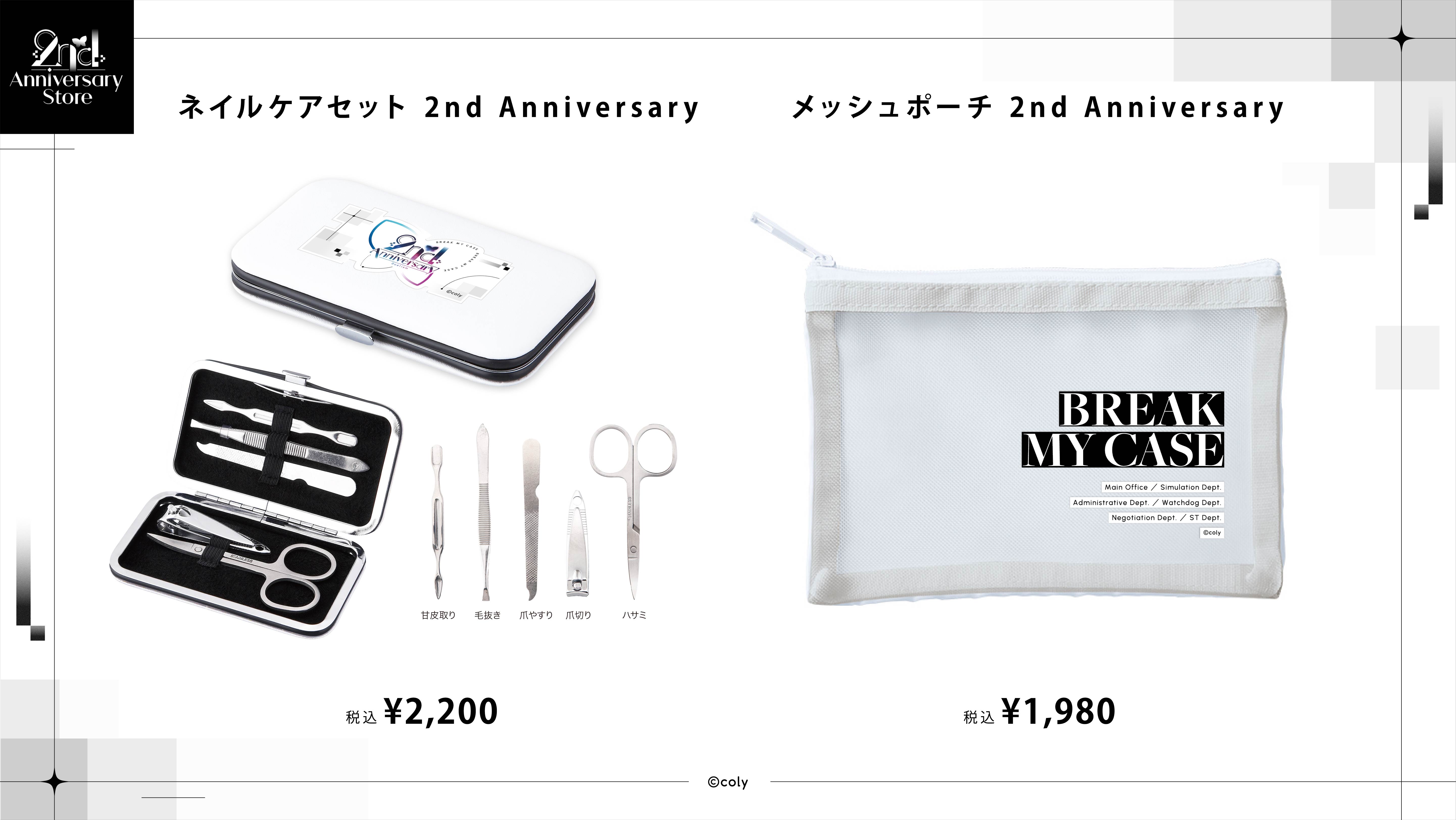 ブレイクマイケース】『ブレイクマイケース』2nd Anniversary Store